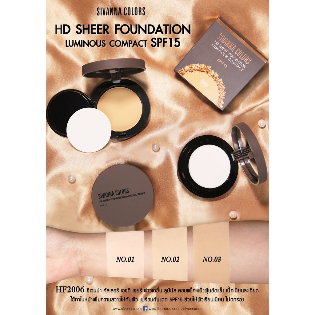 Sivanna Colors HD Sheer Foundation Luminous Compact HF2006 ซีเวียน่า แป้งผสมรองพื้น