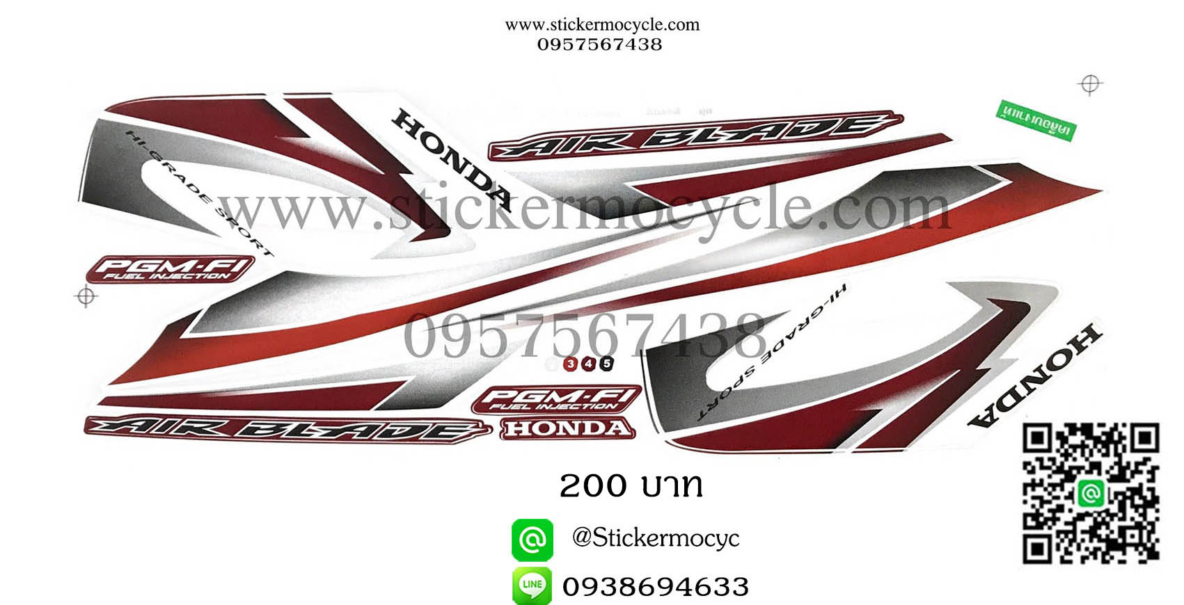 Sticker HONDA AIRBLADE ปี 2009 รุ่น6 ติดรถสี มุก ล้อซี่ลวด (เคลือบเงาแท้) สติ๊กเกอร์ ติดรถมอเตอร์ไซค์ ฮอนด้า แอร์เบลด
