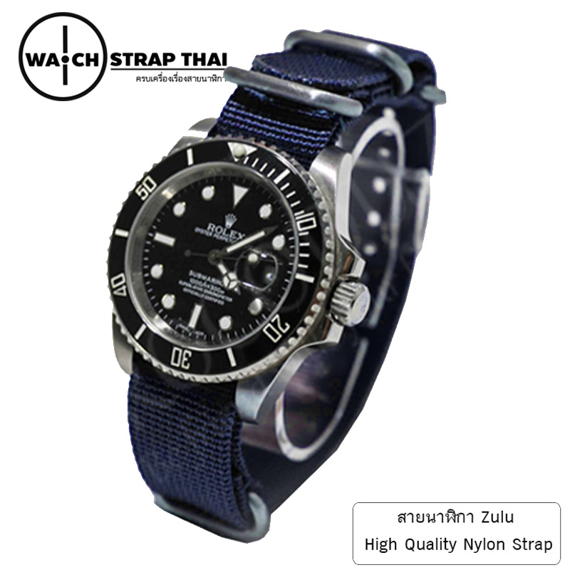 สายนาฬิกาซูลู สายนาฬิกาผ้าไนลอน Blue Zulu Nylon Watch Strap มีสี น้ำเงิน มีขนาด 20 , 22 mm