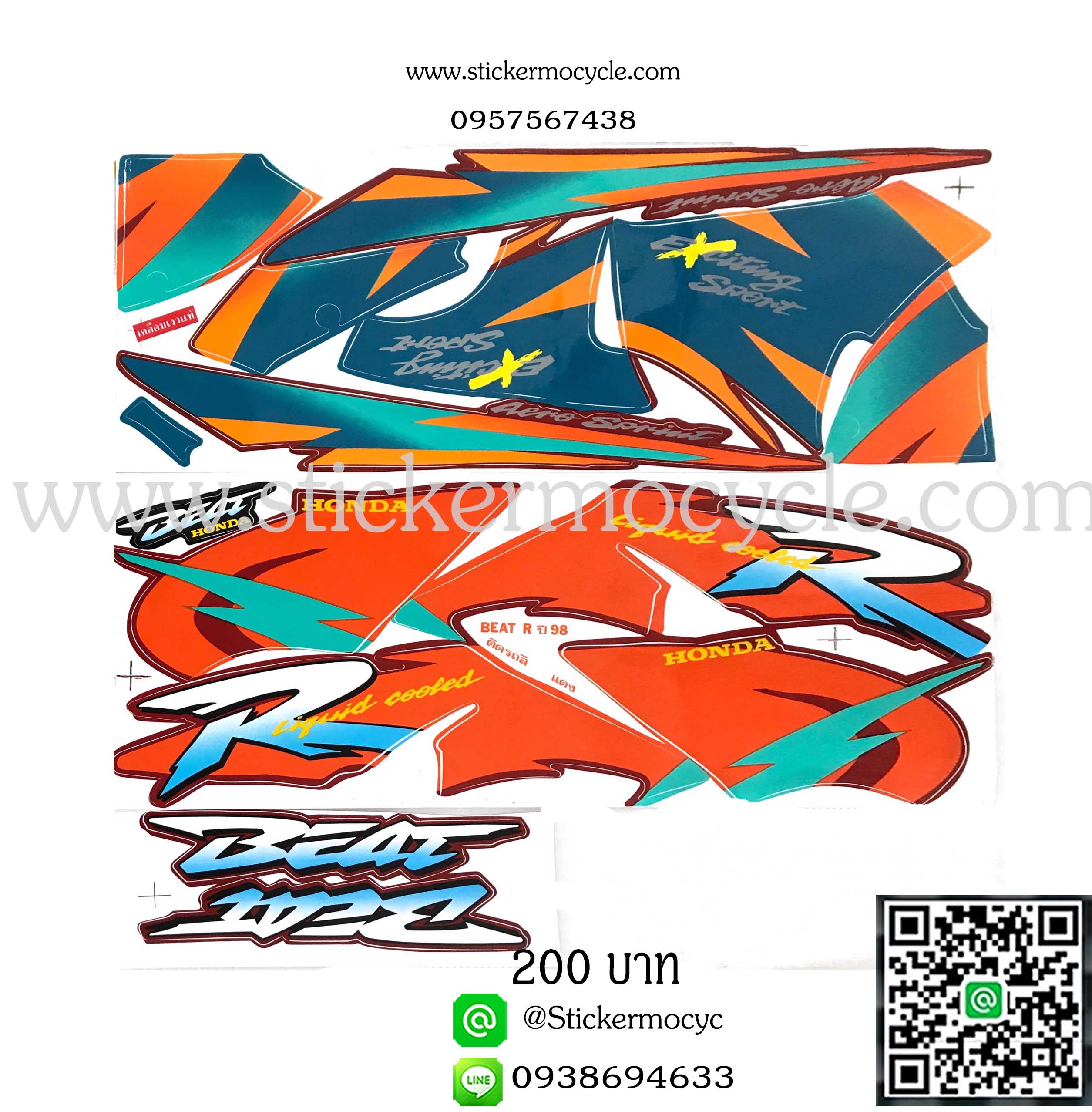 Sticker HONDA BEAT R ปี 1998 รุ่น 7 ติดรถสี แดง สติ๊กเกอร์ ติดรถมอเตอร์ไซค์ ฮอนด้า บีทอาร์