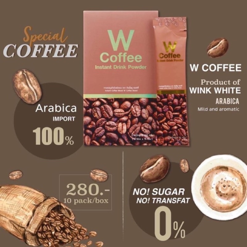 W COFFEE 10 ซอง ดับเบิ้ลยู คอฟฟี่ กาแฟเพื่อสุขภาพควบคุมน้ำหนัก