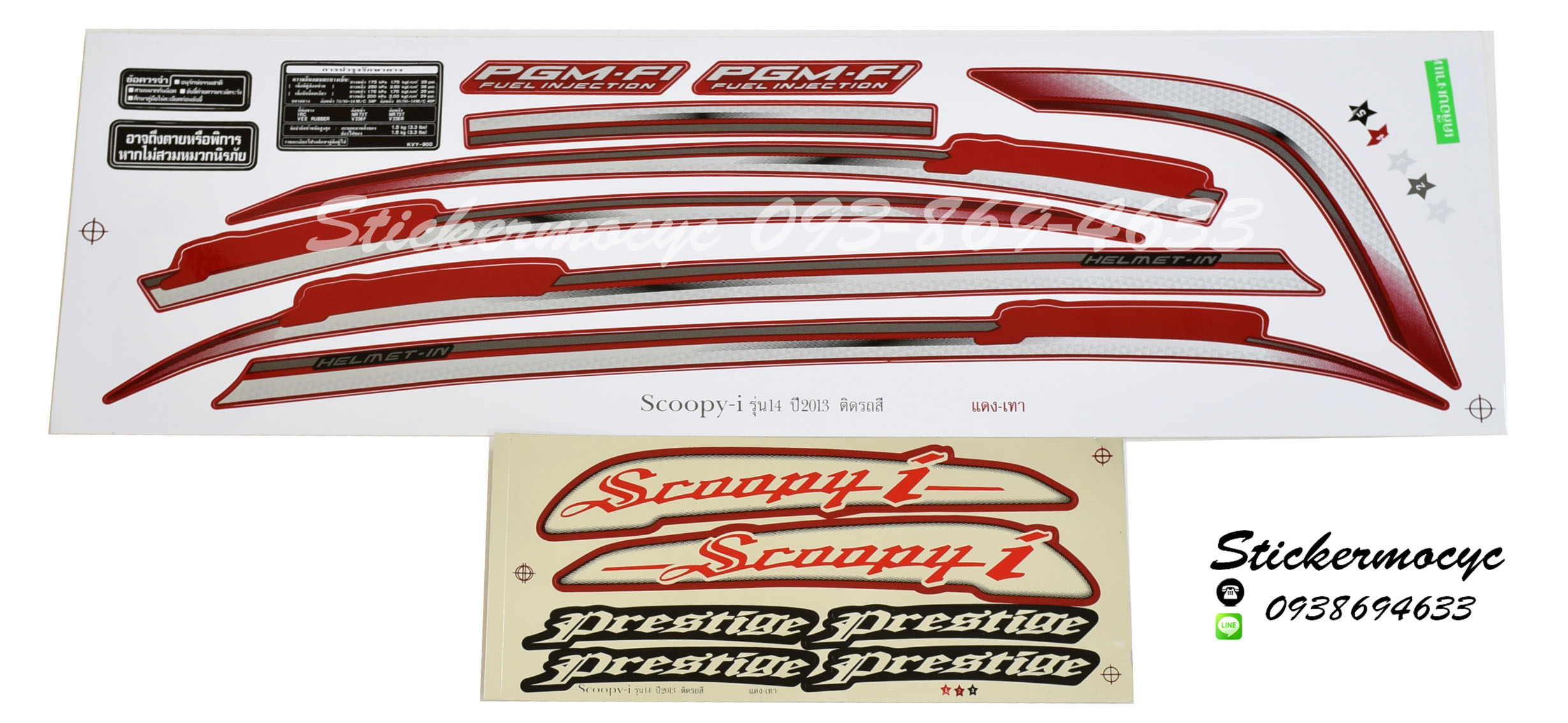 Sticker HONDA SCOOPY I ปี2013 รุ่น14 ติดรถสี แดง เทา (เคลือบเงาแท้) สติ๊กเกอร์ ติดรถมอเตอร์ไซค์ ฮอนด้า สกู๊ปปี้ ไอ