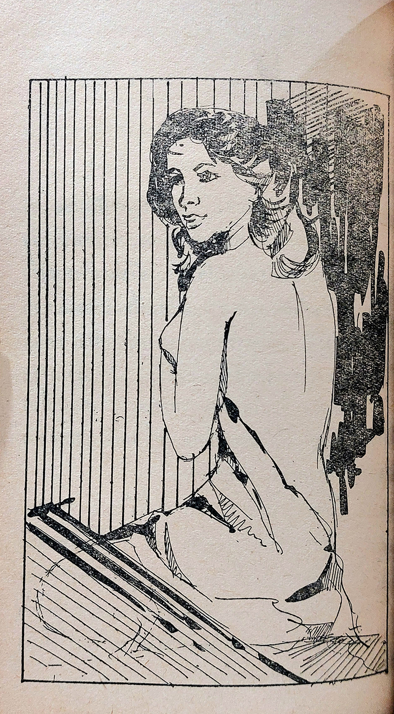 กรุงเทพ 25 น. ชุดที่สอง