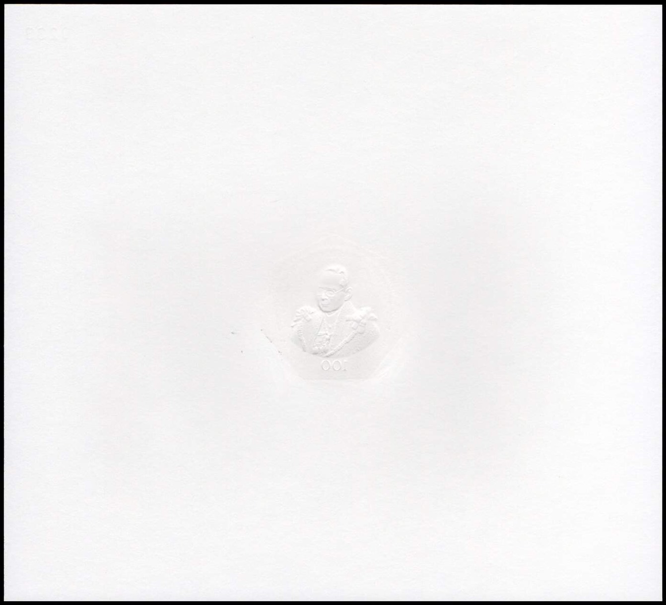 แสตมป์พระราชพิธีมหามงคลเฉลิมพระชนมพรรษา 7 รอบ 5 ธันวาคม 2554 (ชุด 1-3) เลข #233 + ปรู๊ฟ