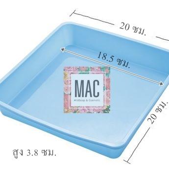 พิมพ์สบู่ซิลิโคน SOAP TRAY BOX / 20 X 20ซม. /สูง3.8ซม.