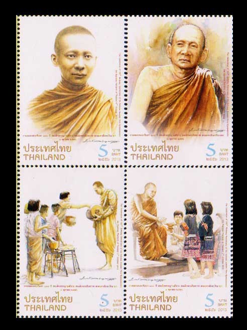 แสตมป์ 100 ปี สมเด็จพระญาณสังวร สมเด็จพระสังฆราชสกลมหาสังฆปริณายก (ชุด 2)