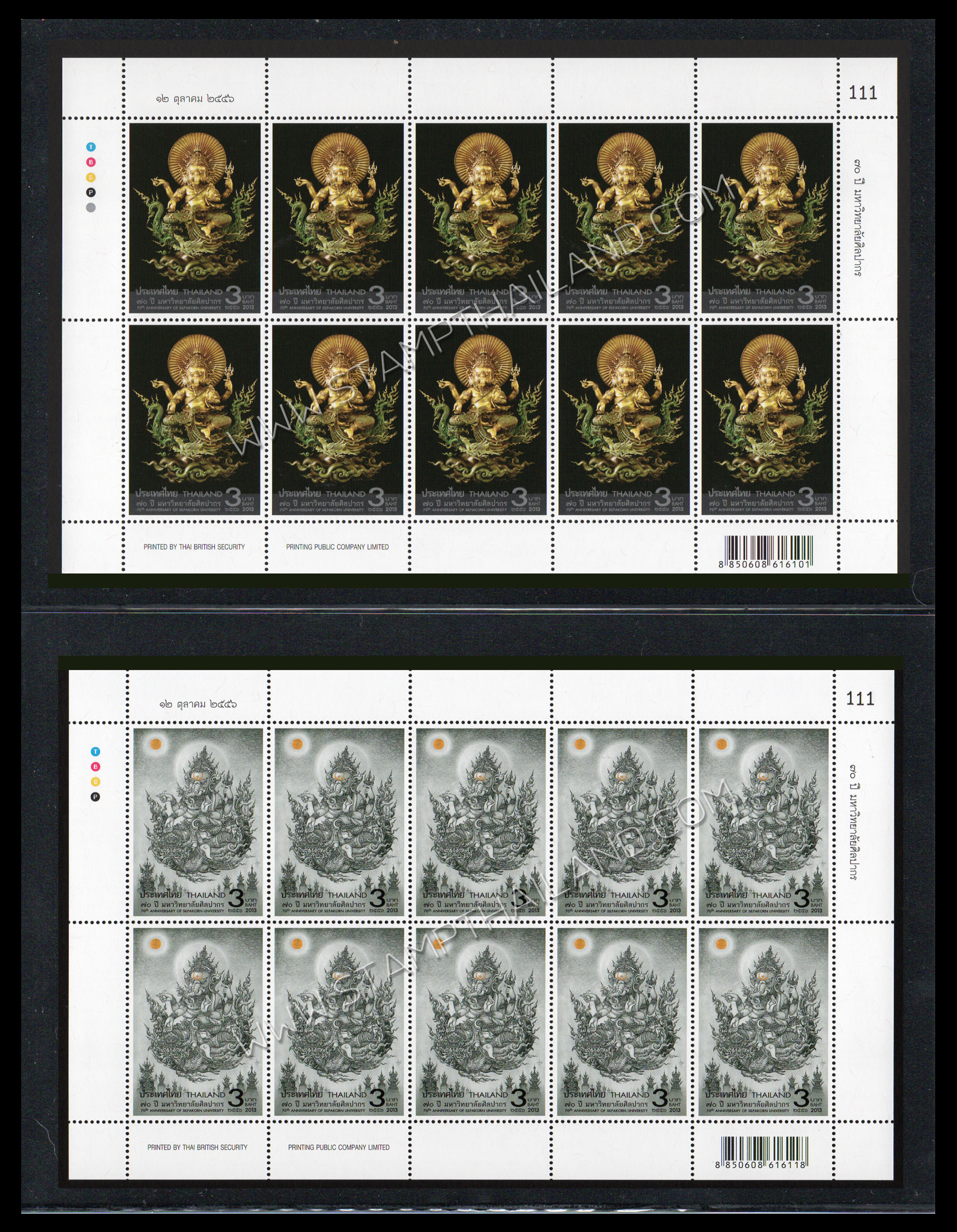 เม้าท์ใส่แสตมป์ 2 ช่อง
