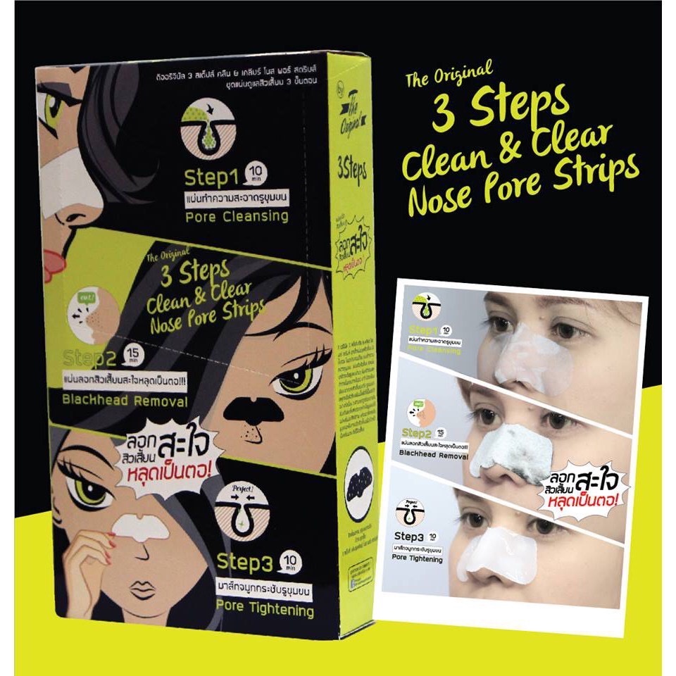 (1ซอง) The Original 3 Steps Clean & Clear Nose Pore Strips ดิ ออริจินัล สาม สเต็ปส์ คลีน เคลียร์ โนส พอร์ สตริบส์ ลอกสิว