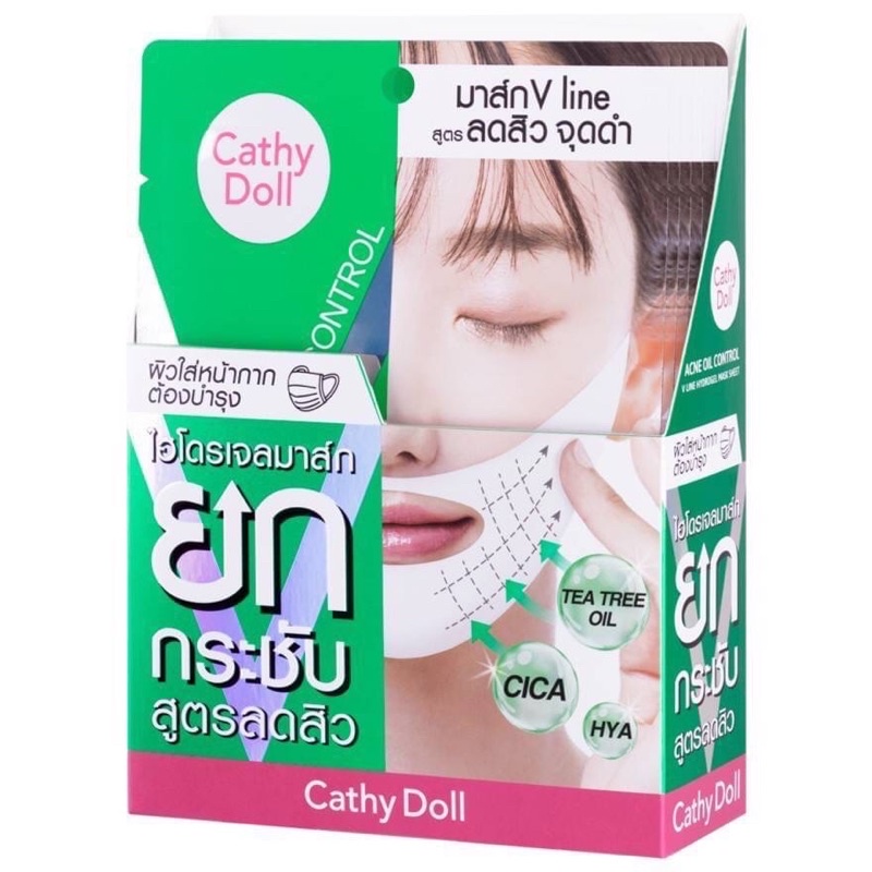 (6แผ่น/กล่อง) Cathy Doll ACNE OIL CONTROL V LINE HYDROGEL MASK SHEET แผ่นมาส์ก ไฮโดรเจล ยกกระชับผิวหน้า สูตรลดสิว