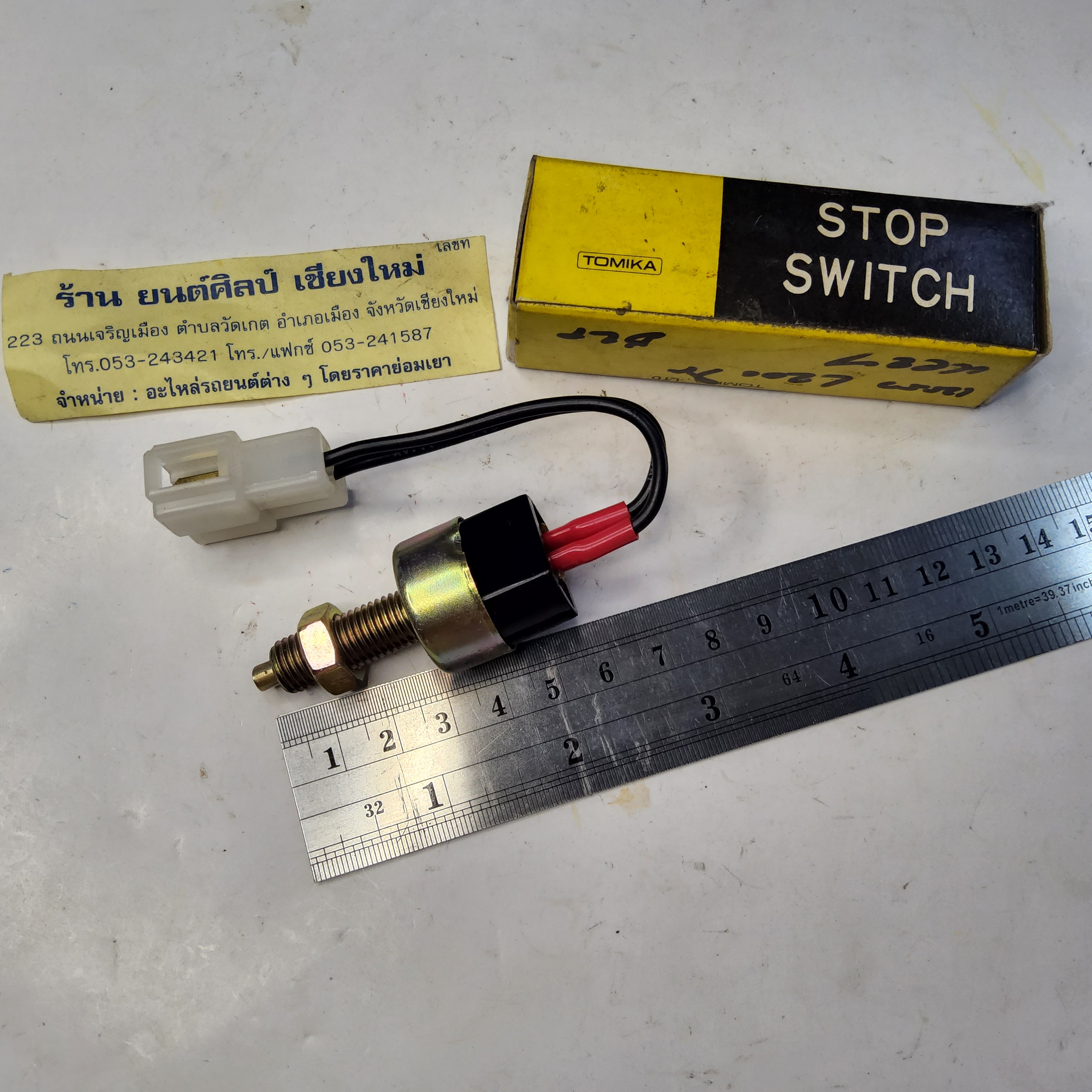 สวิทช์ไฟเบรค L 200 ไซโครน 2 สาย ( กดดับ ปล่อยติด )ใช้ดัดแปลง ทั่วไป ใช้ไดัทั้ง 12V และ 24V