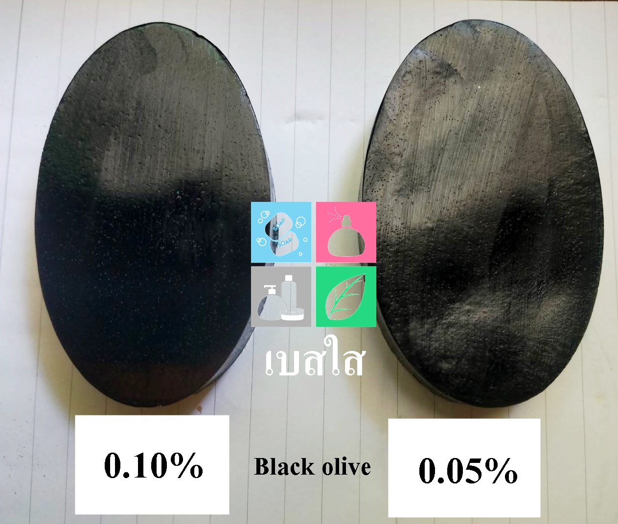ผลทดสอบสีดำโอลีฟ ในเบสสบู่ใส ที่ 0.1 % และ 0.05%