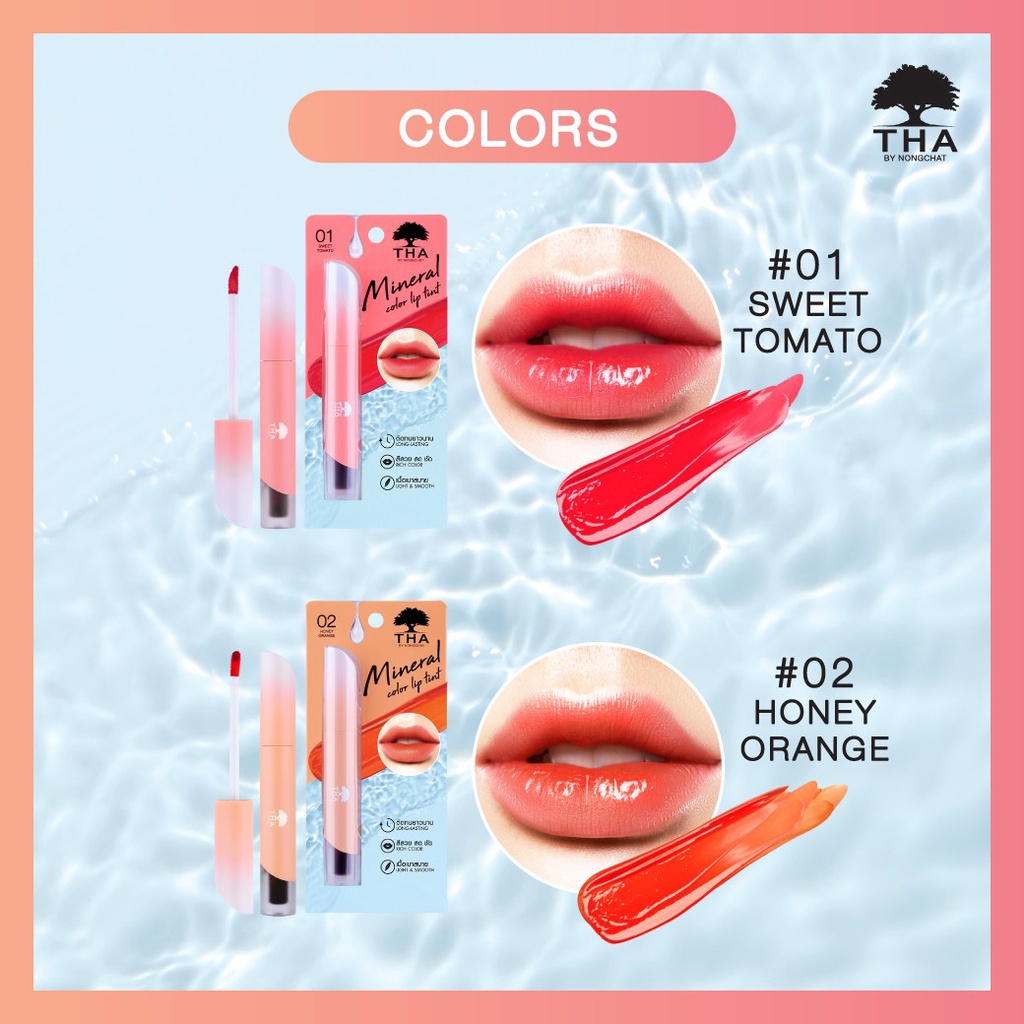 THA Mineral Color Lip Tint 1.9กรัม ฑาบายน้องฉัตร มิเนอรัล ลิป ทินท์