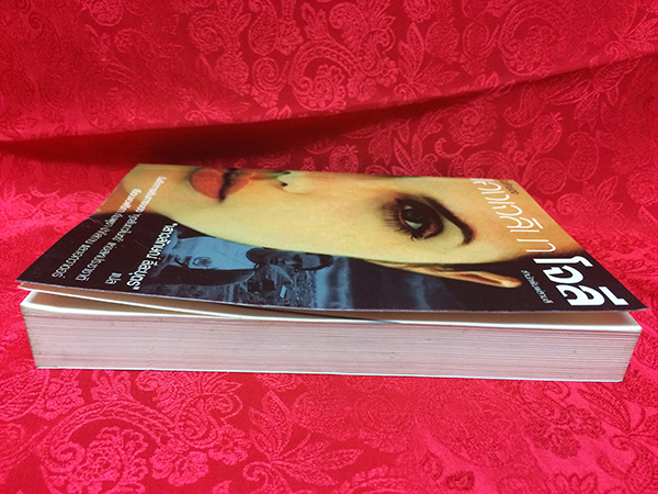 บันทึกของแองเจลินา โจลี