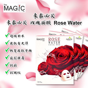 The Magic Mair Rose Water Facial Mask 10 ชิ้น