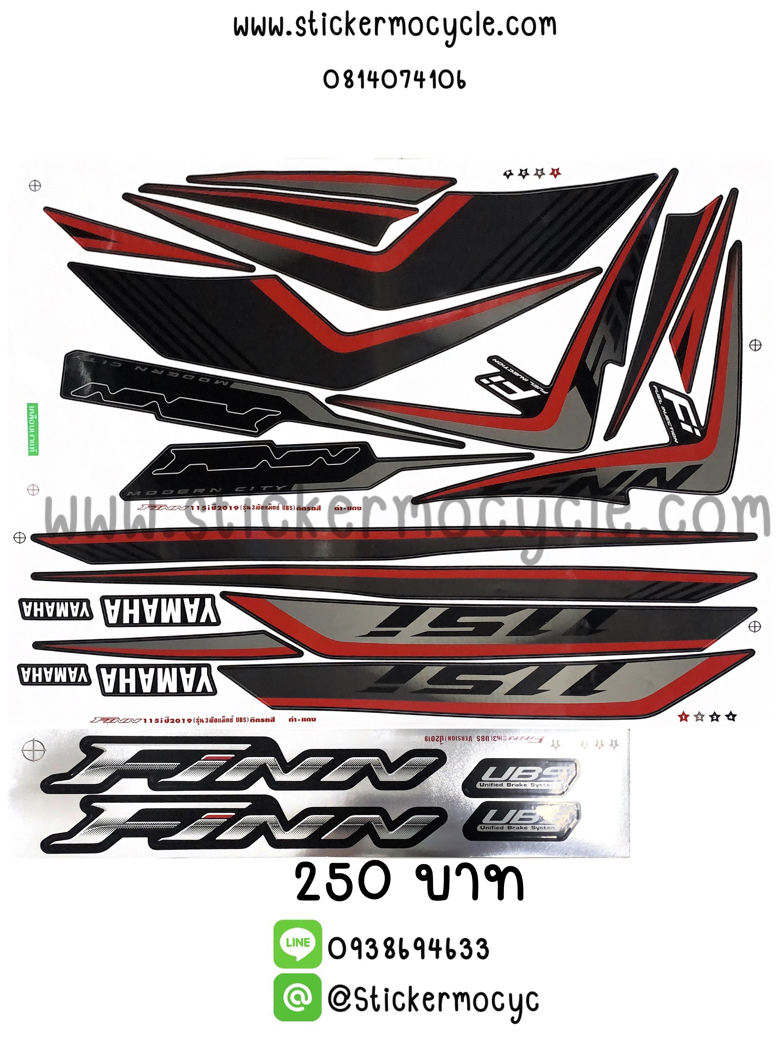 Sticker Yamaha Finn รุ่น 3 ปี 2019 ติรถสี ดำแดง สติ๊กเกอร์ติดรถมอเตอร์ไซค์ ยามาฮ่า ฟินน์