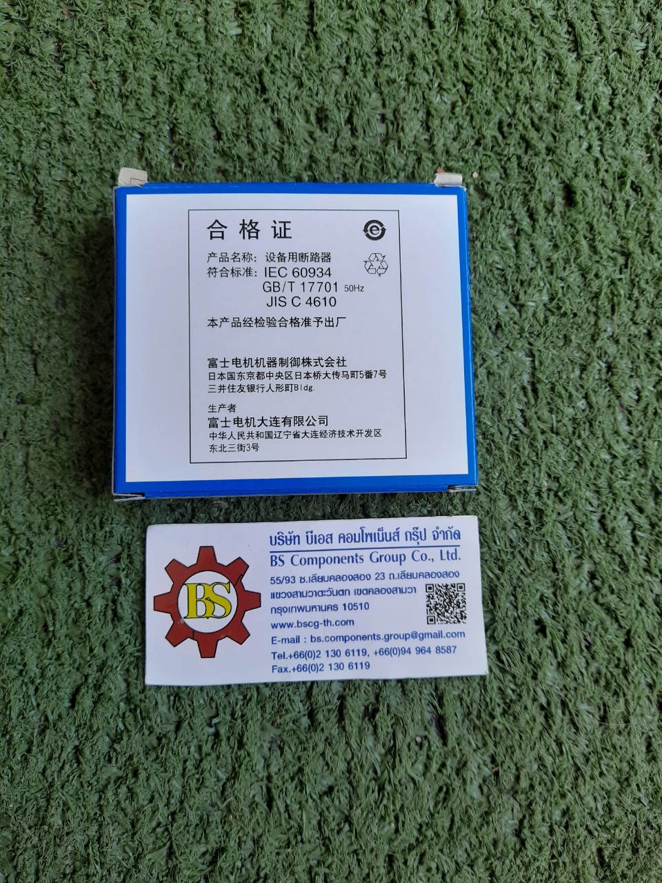 FUJI : Circuit Protection CP30FM 1P 7A 220V