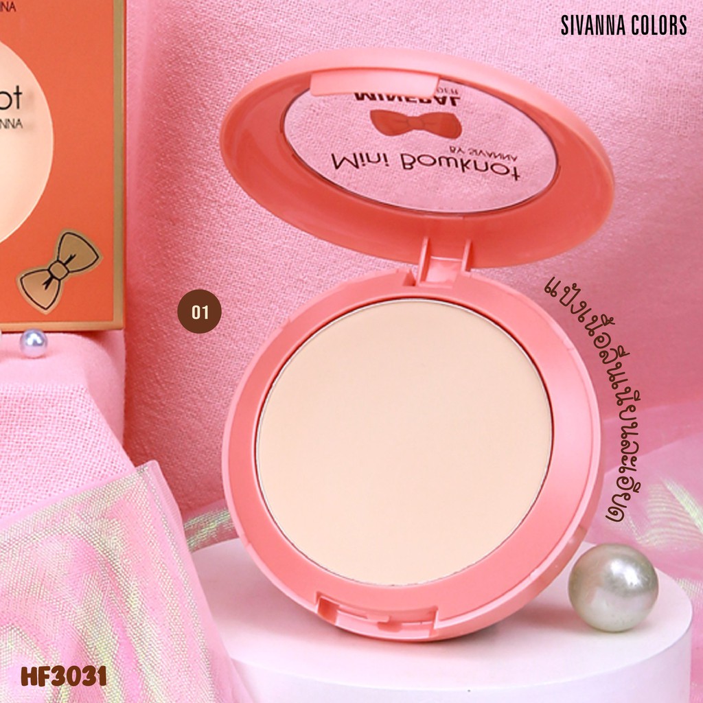 Sivanna Colors Mini Bowknot Mineral Compact Powder HF3031 ซีเวียน่า แป้งพัฟ มินิ โบนอท 8.5 กรัม