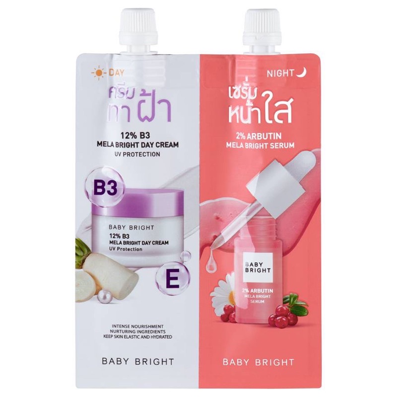 (1ซอง) Baby Bright Mela Bright Day & Night ครีมทาฝ้า เซรั่มหน้าใส