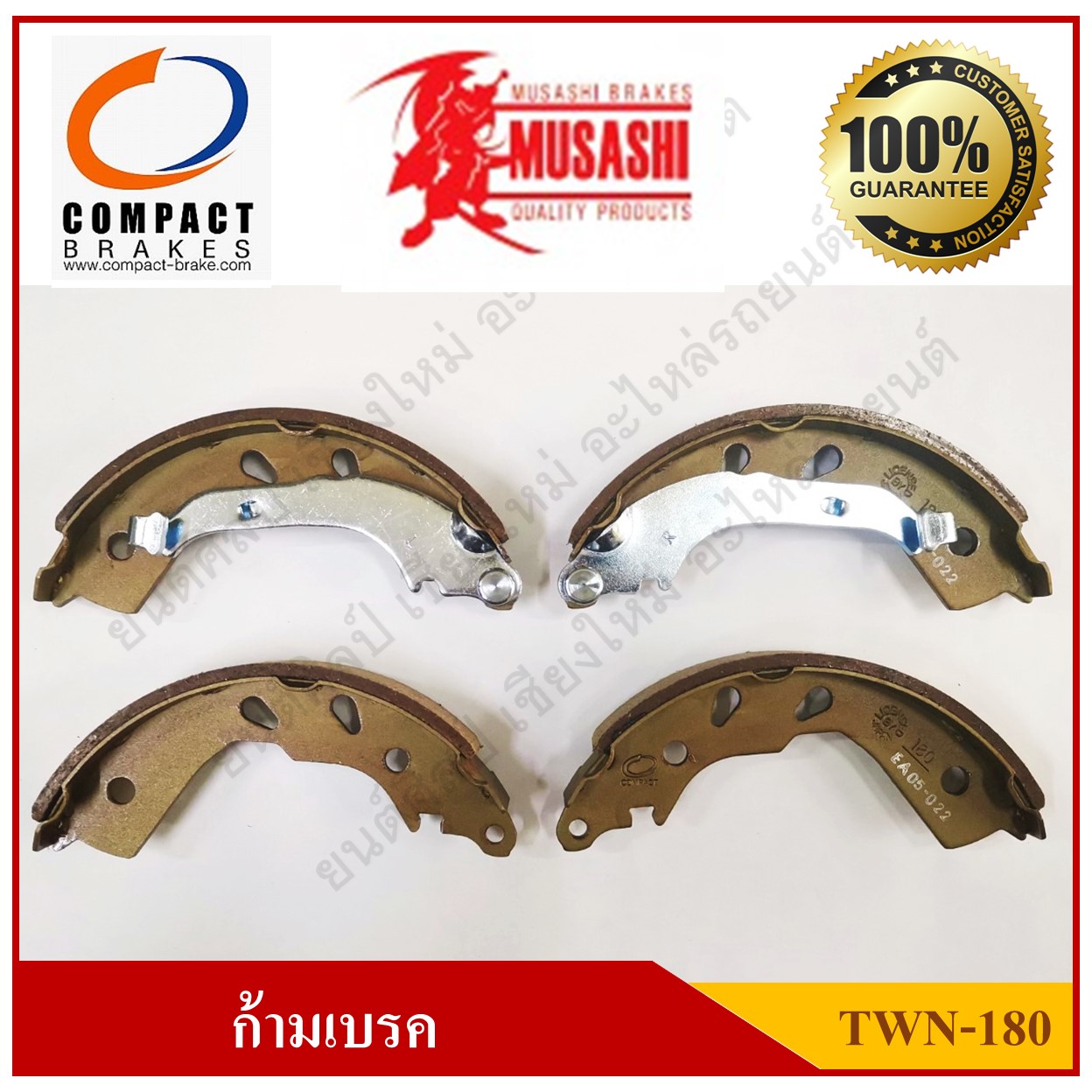 [TWN-180] COMPACT ก้ามเบรคหลัง NISSAN MARCH 1.2 นิสสัน มาร์ช รุ่น Musashi Winner กล่องเทา (1ชุด มี 4ชิ้น) ชุดละ