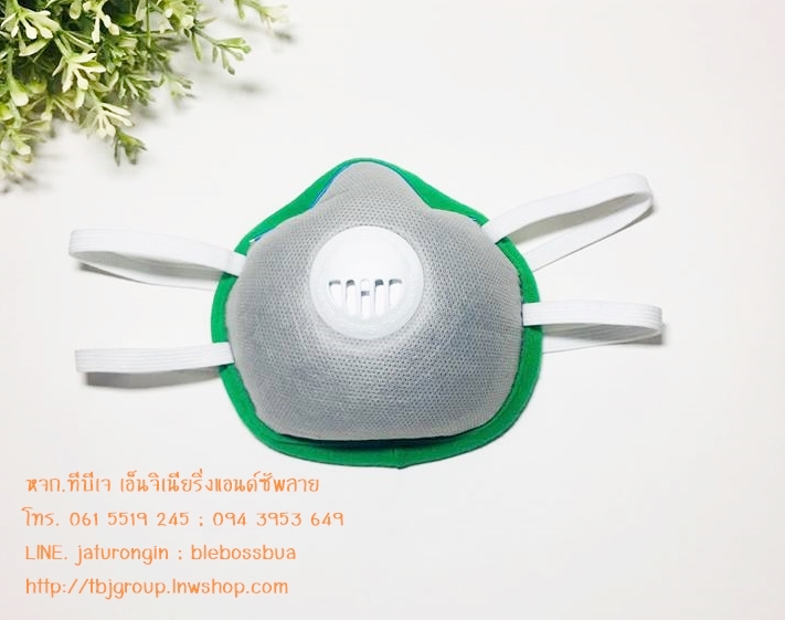 หน้ากากแบบมีคาร์บอน 1 วาล์ว #TG-40SV