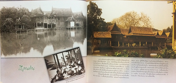 พระราชวังดุสิต (พร้อมกล่อง)