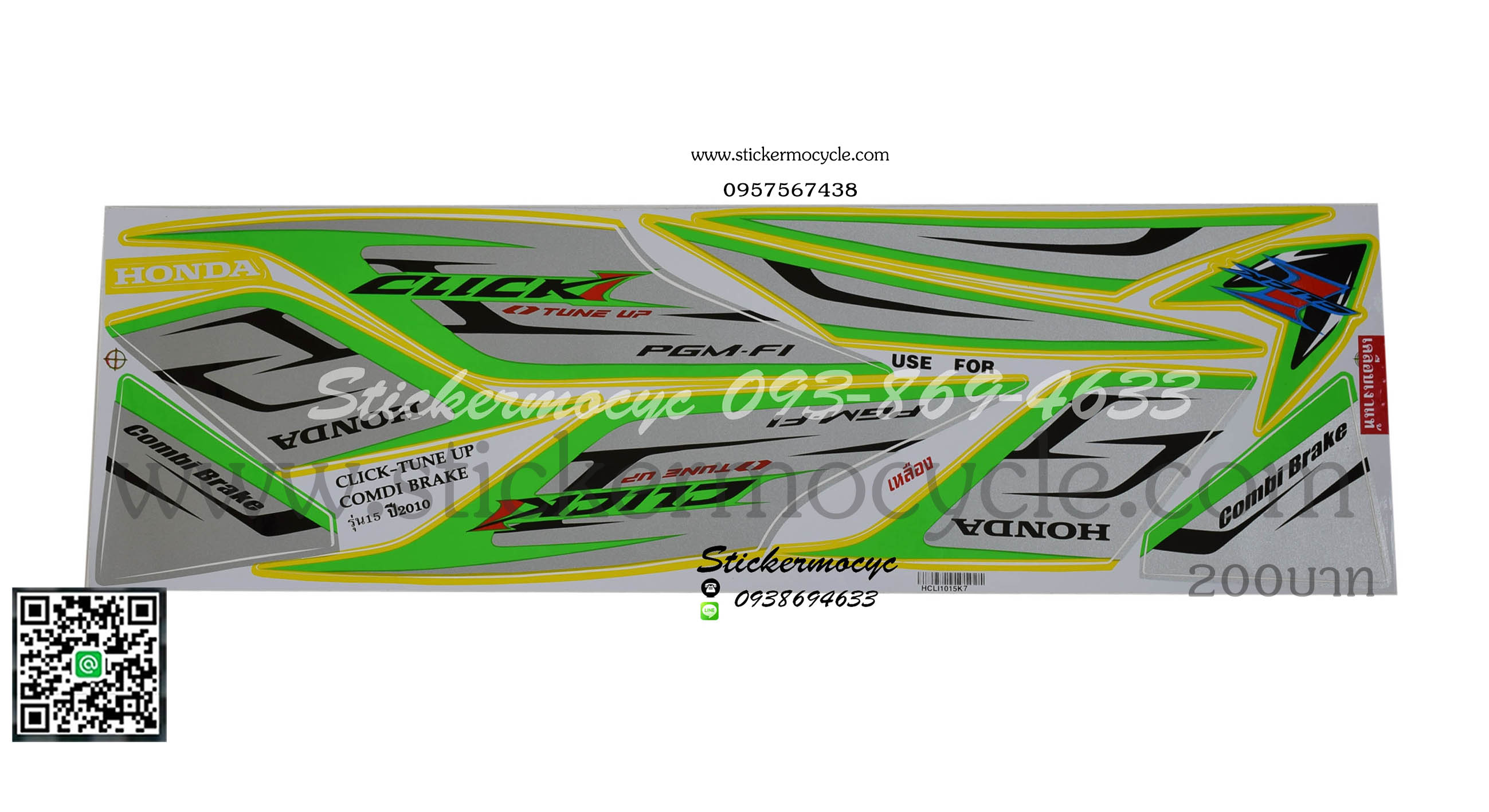 Sticker HONDA CLICK i ปี 2010 รุ่น15 (ลายแต่ง) ติดรถสี เหลือง (เคลือบเงาแท้) สติ๊กเกอร์ ติดรถมอเตอร์ไซค์ ฮอนด้า คลิ๊ก ไอ