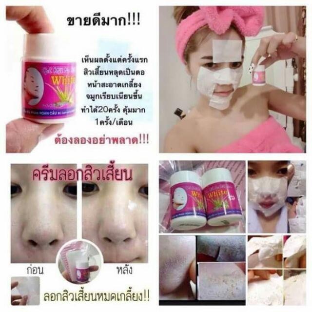 White Gel Hut Mun 22g ลอกสิวเวียดนาม