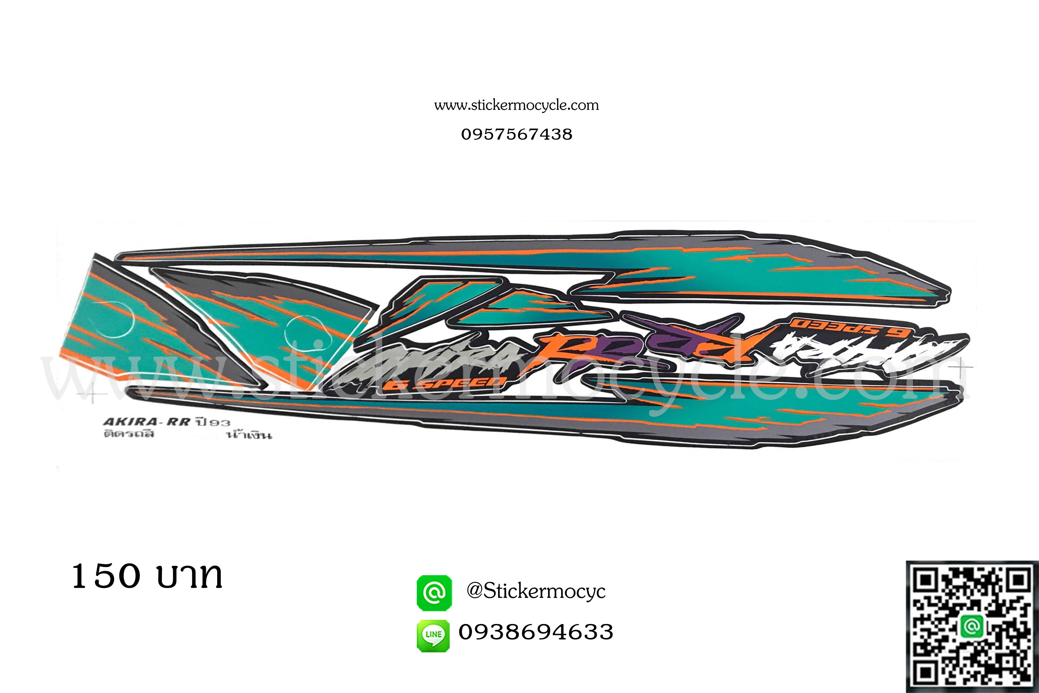 Sticker Suzuki Akira ปี1993 ติดรถสีน้ำเงิน (เคลือบเงาแท้) สติ๊กเกอร์ ติดรถมอเตอร์ไซค์ ซูซูกิ อากีร่า