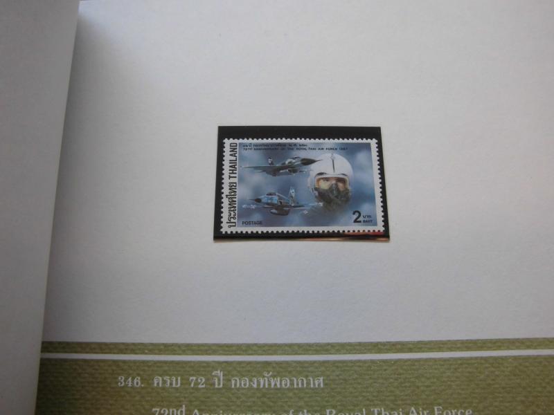 สมุดตราไปรษณียากรไทยประจำปี 2530 (แสตมป์ทองในหลวง รัชกาลที่ 9 ดวงแรก)