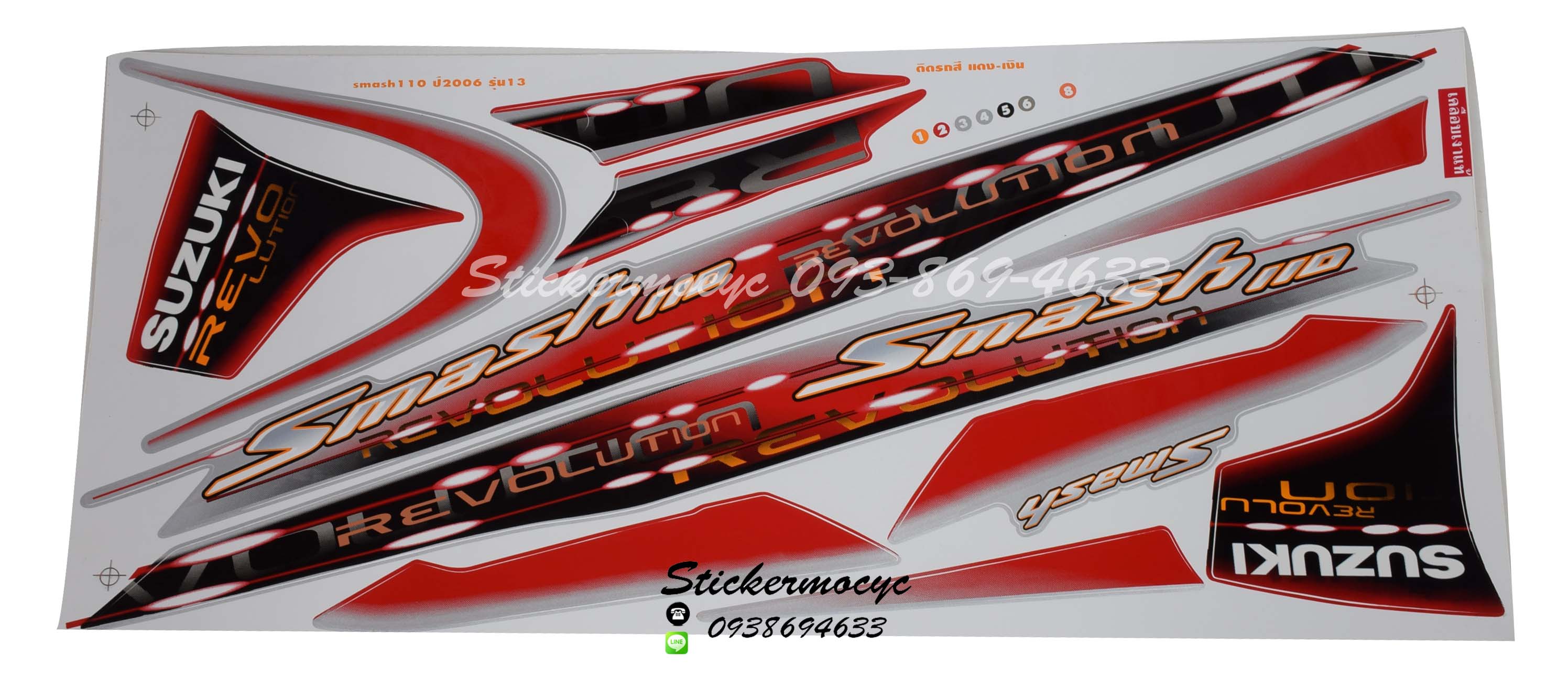 Sticker SUZUKI Smash ปี 2006 รุ่น 13 ติดรถสี แดง (เคลือบเงา) สติ๊กเกอร์ติดรถมอเตอร์ไซค์ ซูซูกิ