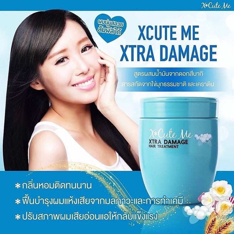 (3 สูตร) X'Cute Me Xtra Hair Treatment 250 ml เอ็กซ์คิ้วท์ มี เอ็กซ์ตร้า แฮร์ ทรีทเม้นท์ ผลิตภัณฑ์บำรุงผม