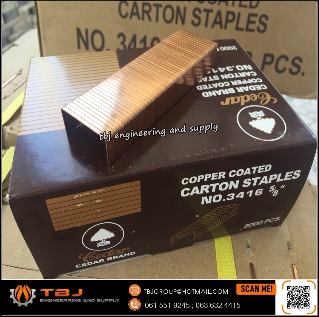 ลวดเย็บกล่อง Cedar