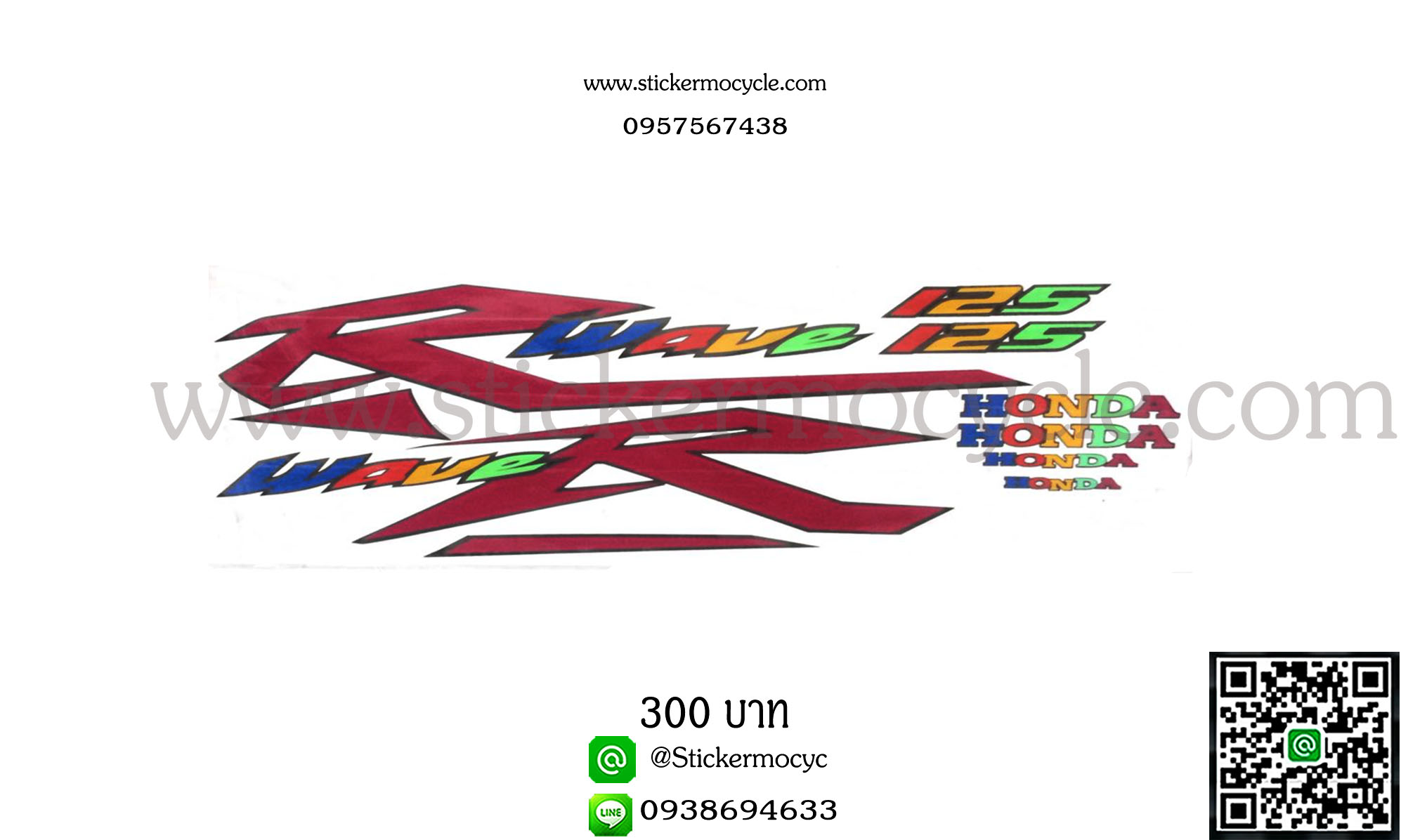 สติ๊กเกอร์ แท้ 3M Wave125 R สะท้อนแสง