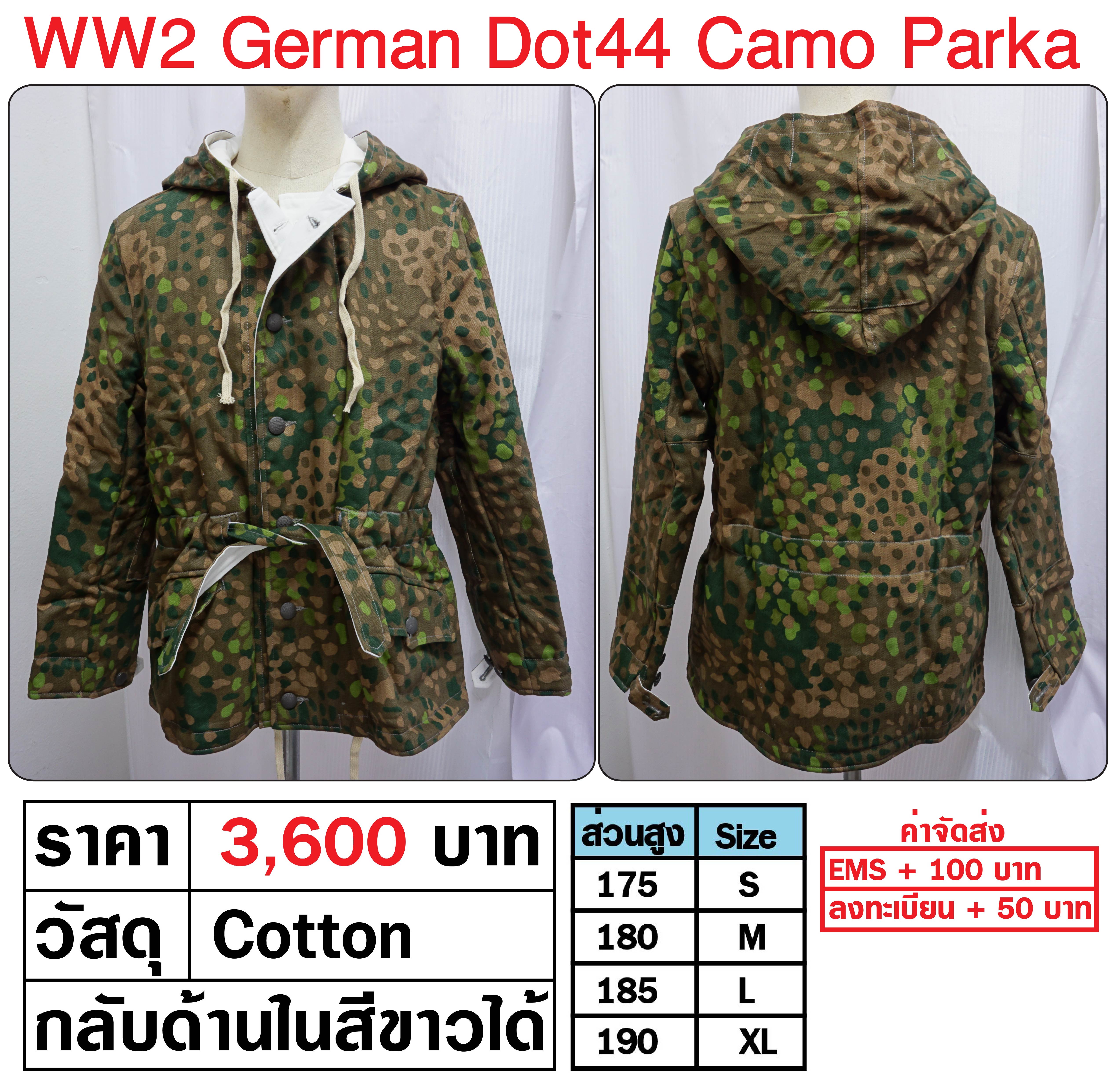 German Dot44 Camo Parka