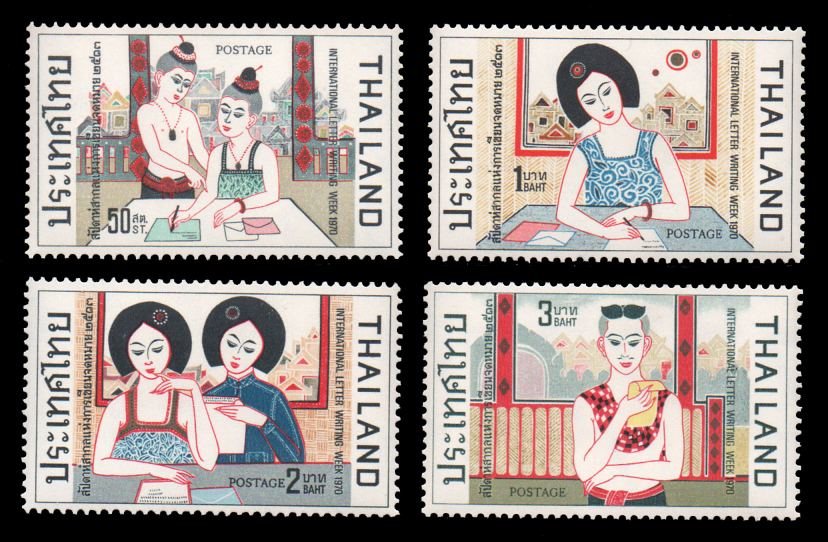 แสตมป์สัปดาห์สากลแห่งการเขียนจดหมาย 2513