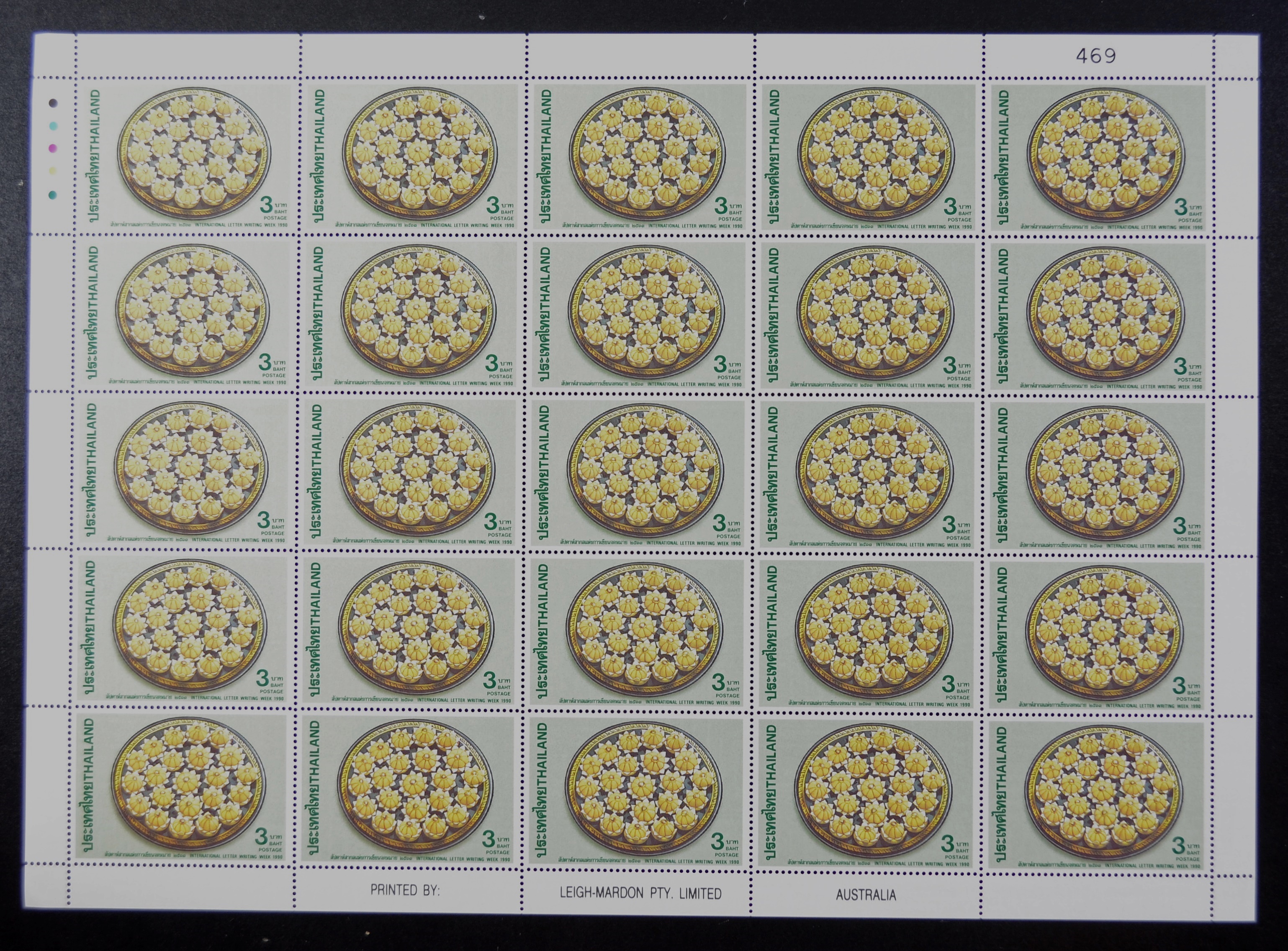 แสตมป์สัปดาห์สากลแห่งการเขียนจดหมาย 2533 (เต็มแผ่น)