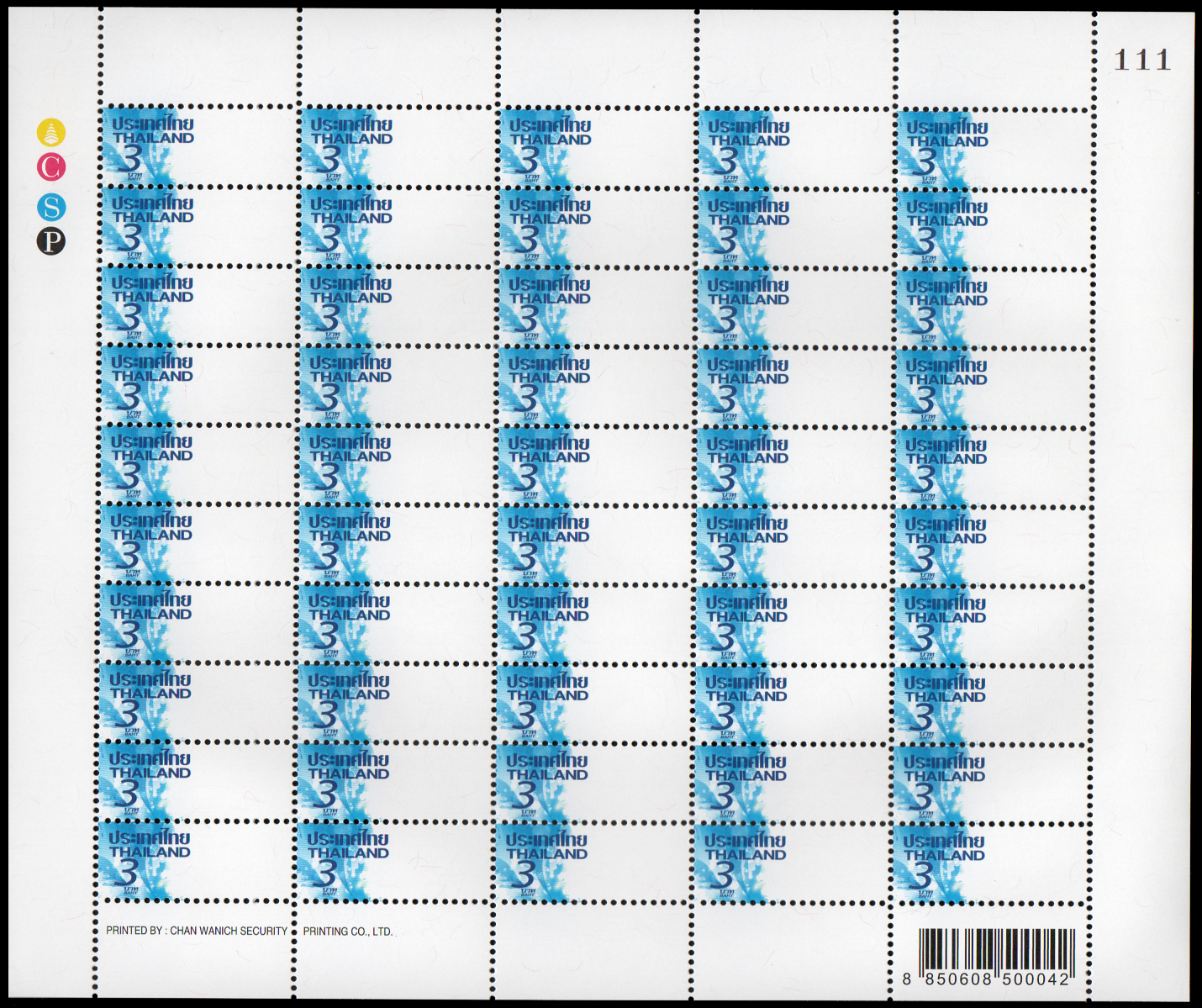 แสตมป์ชุดตราไปรษณียากรทั่วไป (ภาพกราฟฟิคดอกไม้) เลขตอง #111