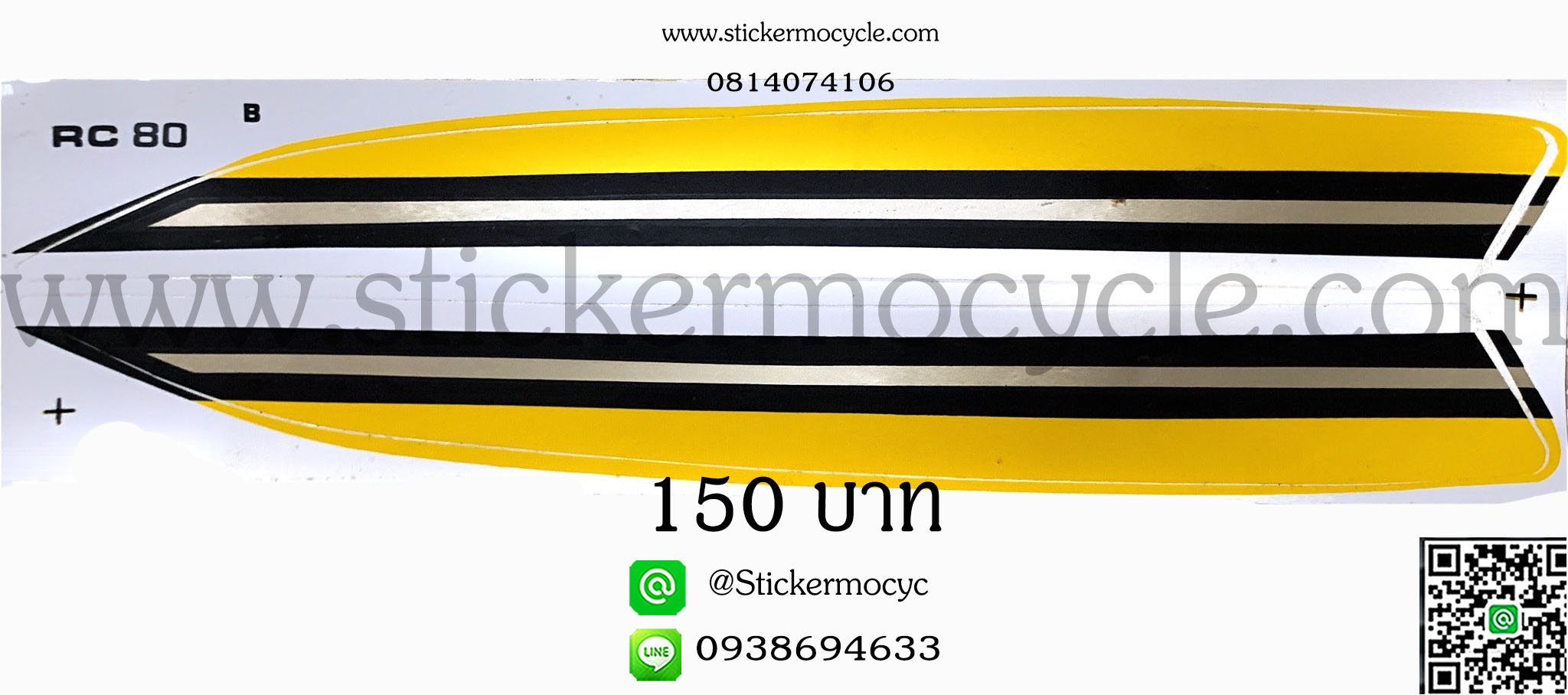 Sticker Suzuki RC80 (เคลือบเงาแท้) สติ๊กเกอร์ ติดรถมอเตอร์ไซค์ ซูซูกิ อาร์ซีแปดสิบ