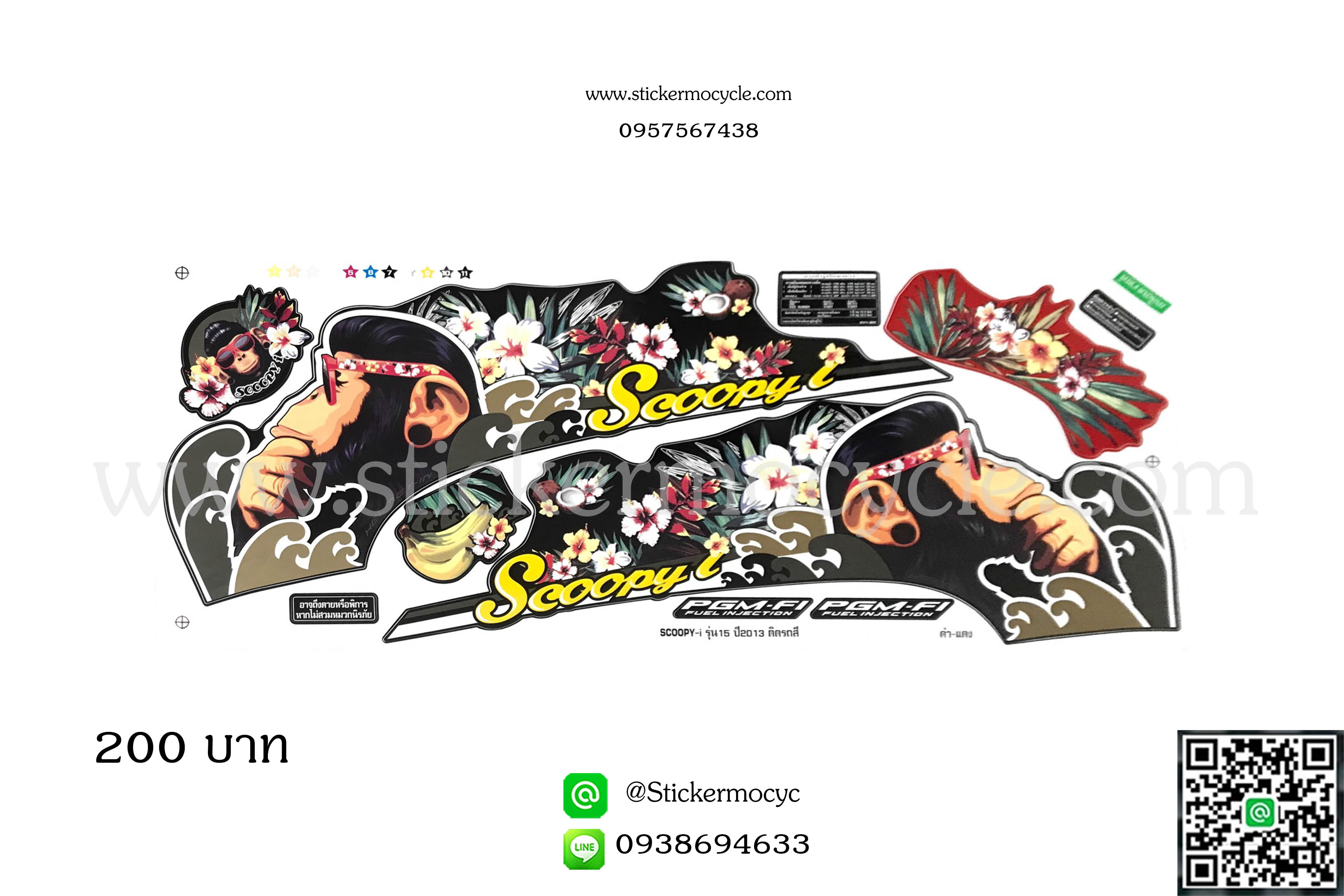 Sticker HONDA SCOOPY I ปี2013 รุ่น15 ติดรถสีดำ แดง (เคลือบเงาแท้) สติ๊กเกอร์ ติดรถมอเตอร์ไซค์ ฮอนด้า สกู๊ปปี้ ไอ