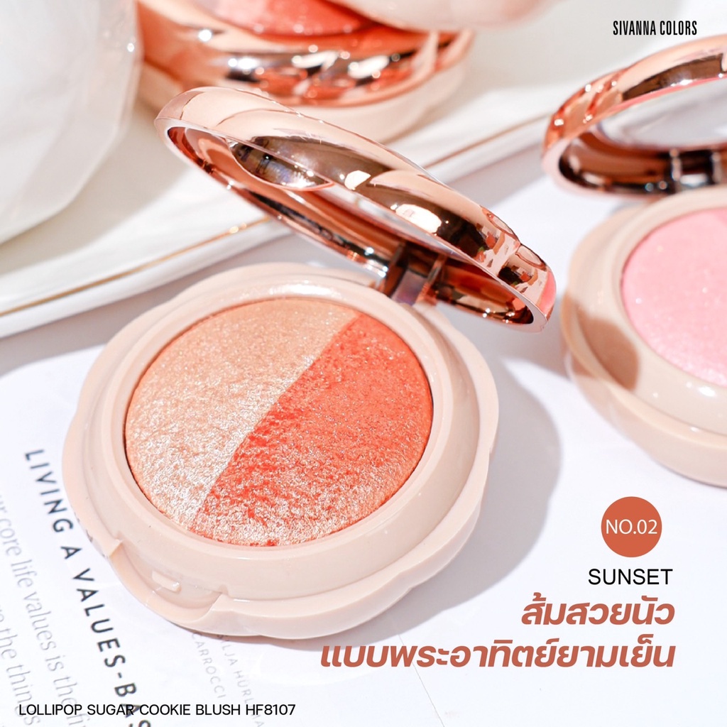Sivanna Lollipop Sugar Cookie Blush HF8107 บลัชออน ลอลลี่ป๊อป 6กรัม ปัดแก้ม
