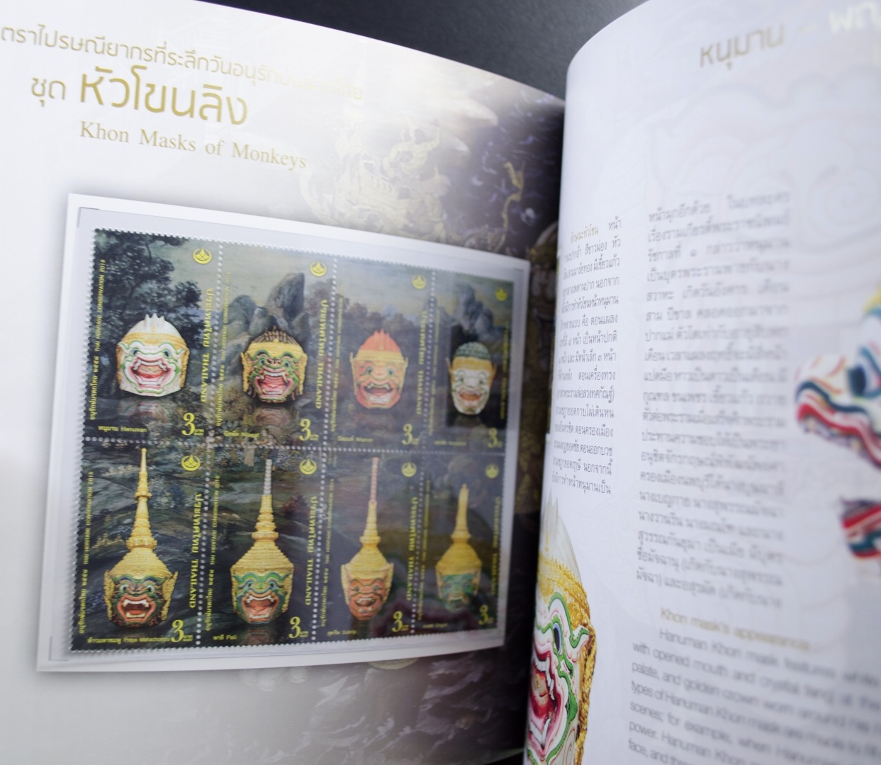 แพ็คพิเศษ หัวโขนนาฏยศิลป์แผ่นดินสยาม