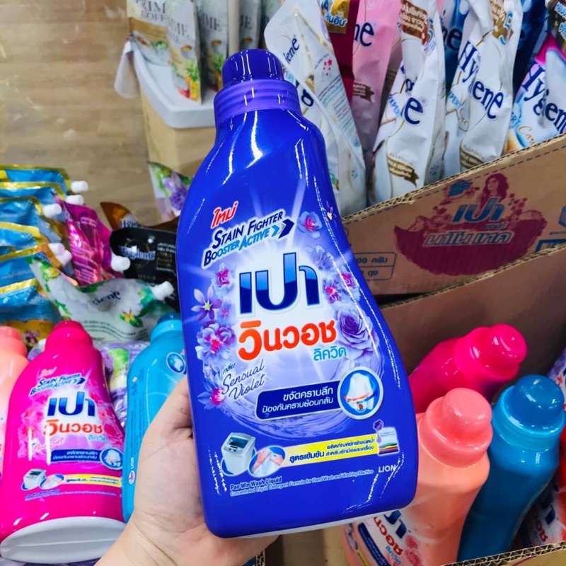 Pao Win Wash Liquid 850 ml #FABRIC CARE น้ำยาซักผ้า เปา วินวอช