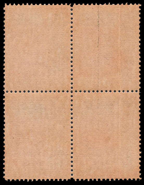 แสตมป์ชุดเวียนนาแก้