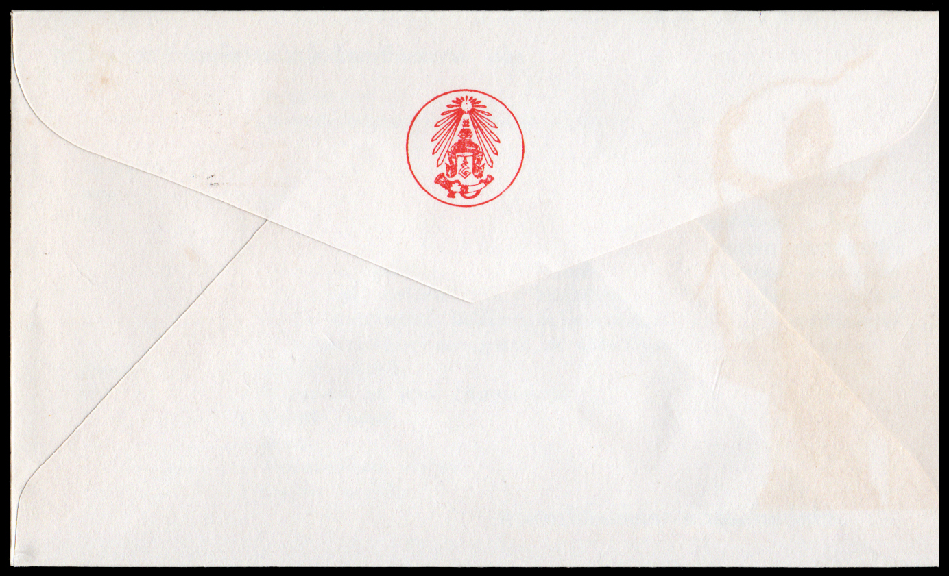 ซองวันแรกจำหน่ายชุดวันสหประชาชาติ 2524