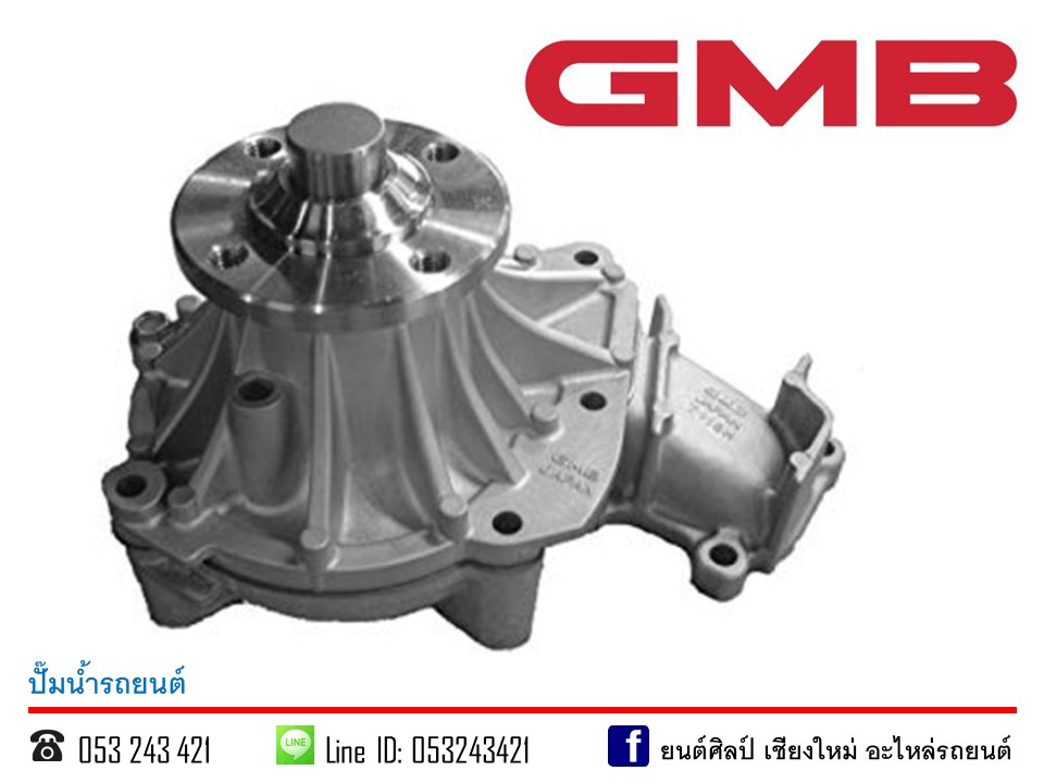 ปั้มน้ำรถยนต์ TOYOTA HILUX VIGO, D4D, COMMUTER [GMB : GWT-116AH]