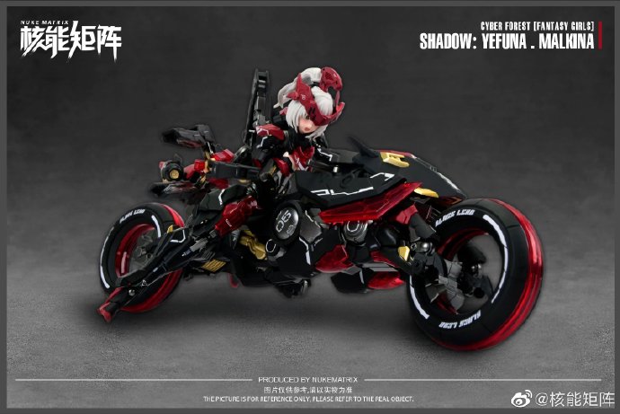 (NUKE MATRIX) 1/12 CF05 Yefuna Malkina - Centaur **ทักเเชทก่อนกดคำสั่งซื้อนะครับ***