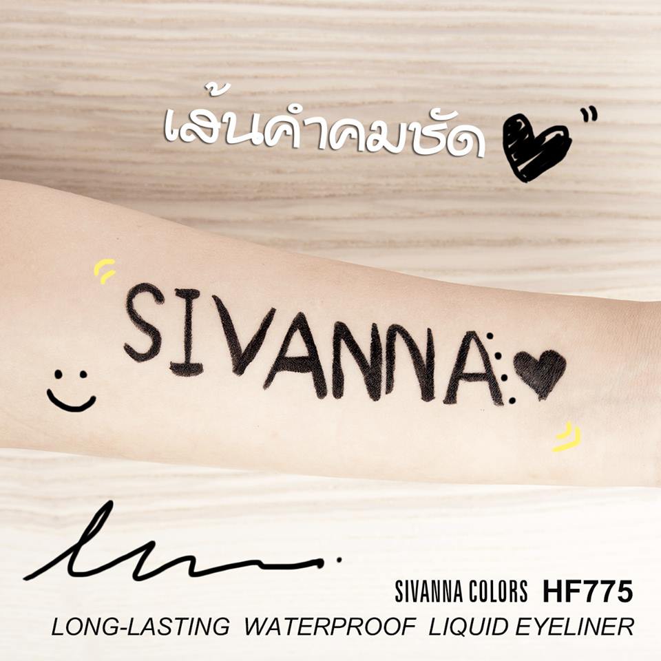 Sivanna Colors Long-Lasting Waterproof Liquid Eyeliner HF775 ซีเวียน่า อายไลน์เนอร์
