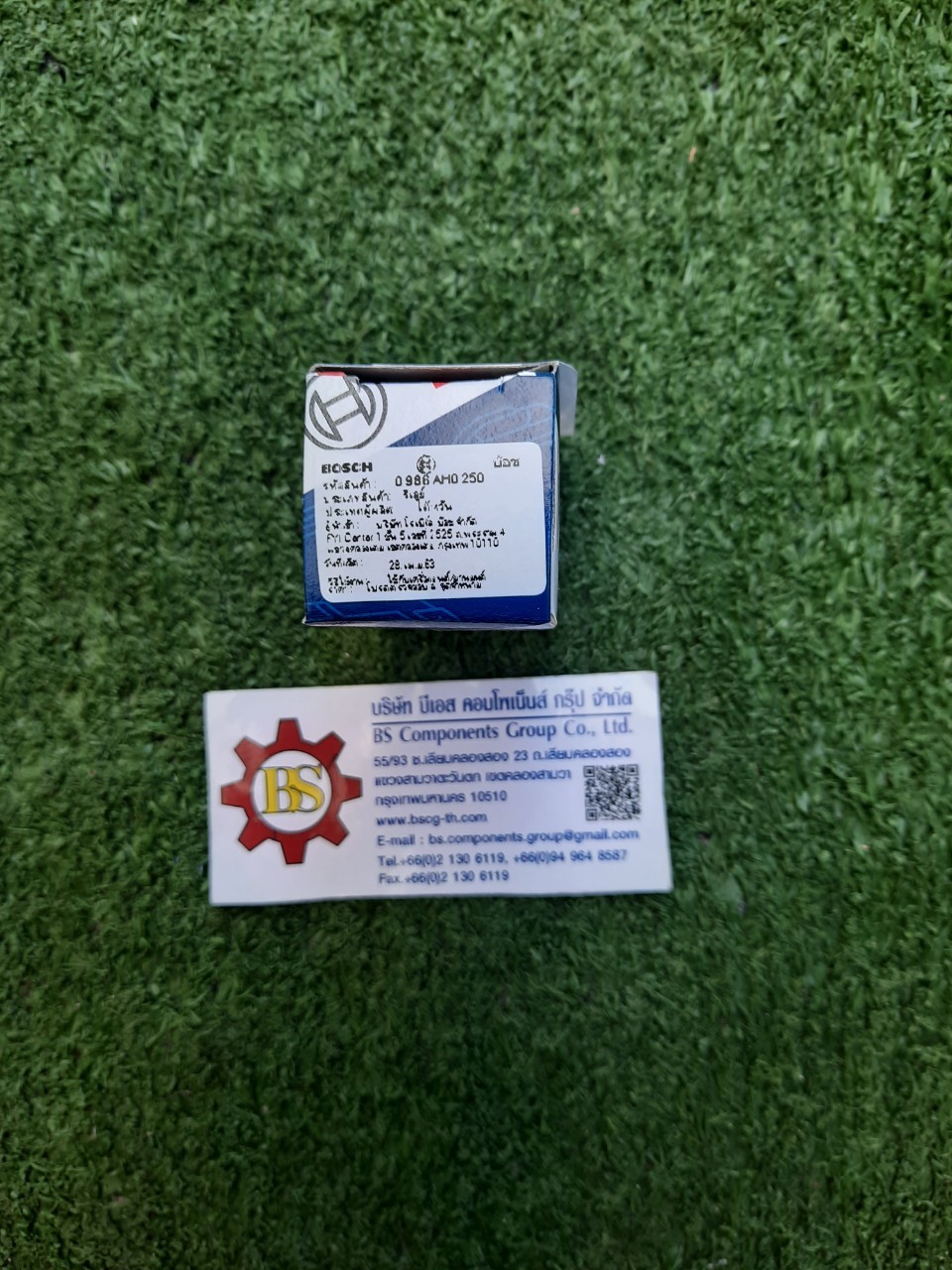 BOSCH : รีเลย์ 12V/30A 5 ขา