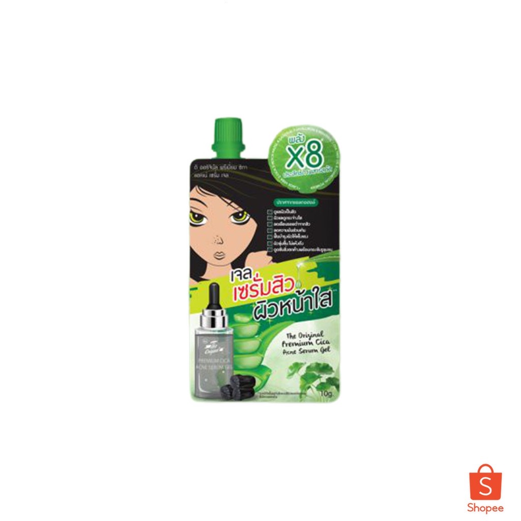 (6ซอง/กล่อง) The Original Premium Cica Acne Serum Gel 10g ดิ ออริจินัล พรีเมี่ยม ซิกา แอคเน่ เซรั่ม เจลลดสิว