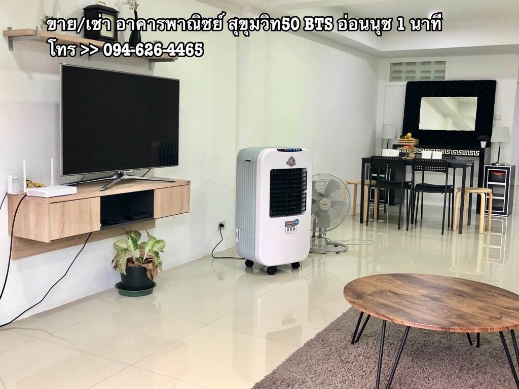 ให้เช่า อาคารพาณิชย์ 4 ชั้น ในซอยสุขุมวิท 50 ใกล้ BTS อ่อนนุช 3 นาที